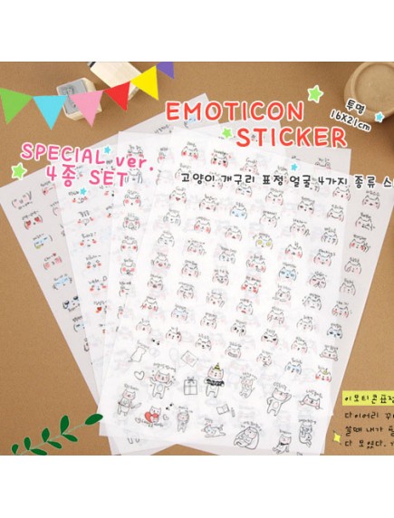 HO3941 - Stickers Decorative Emoticon